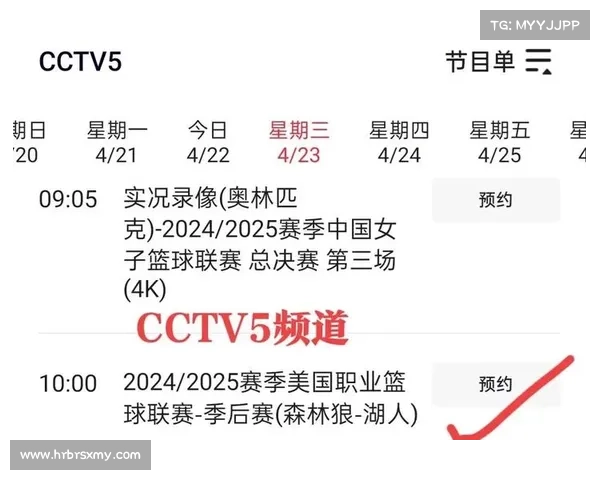 nba赛事网站;nba赛事视频直播