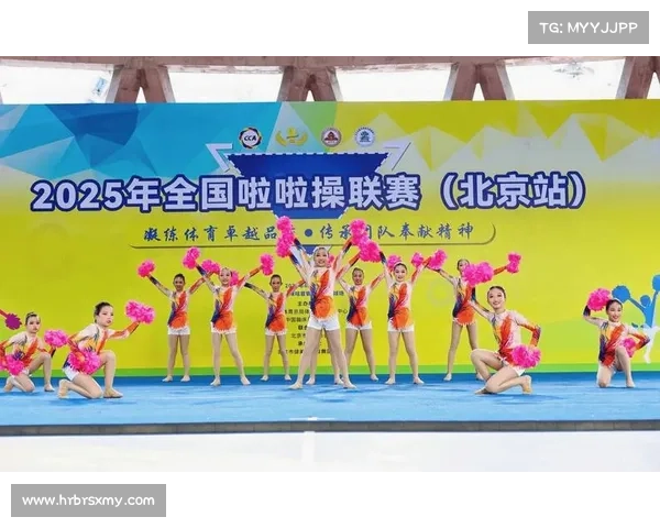 啦啦操赛事分类