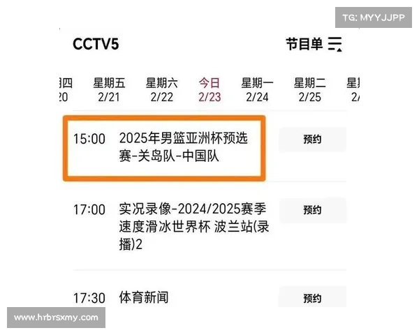 最新cba赛事直播在哪看