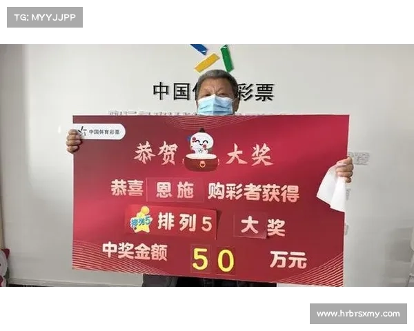 激情国际赛事彩票全球竞猜赢取惊喜大奖盛宴