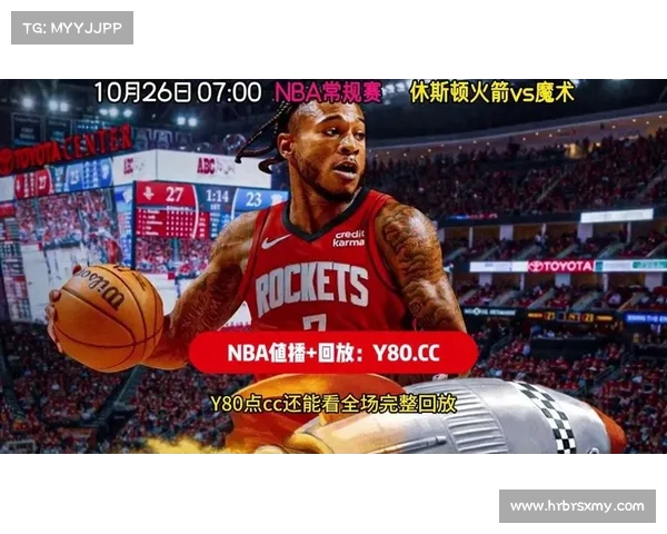 赛事-火箭—火箭比赛 视频直播 赛事-火箭—火箭比赛 视频直播
