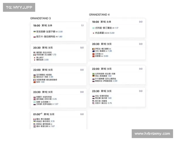 赛事直播转播全方位平台精彩赛事实时呈现尽在掌握
