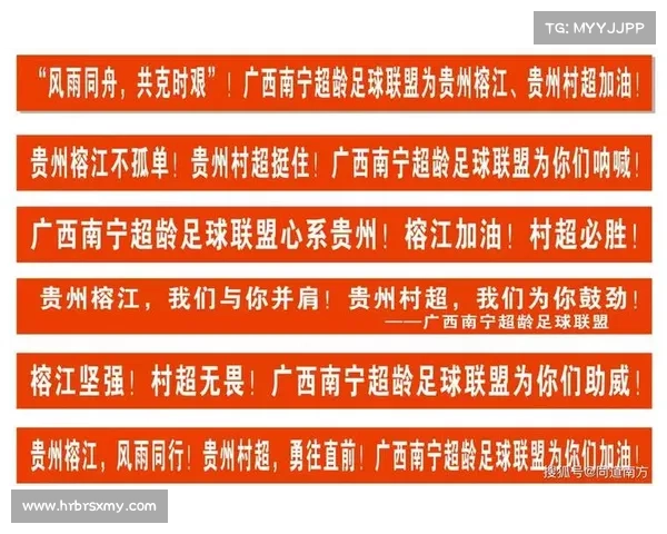 足球比赛赛事报道 足球比赛赛事报道