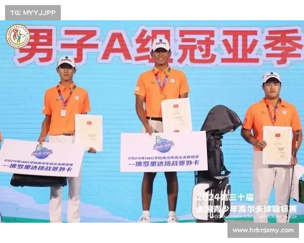 首届全国小型高尔夫友谊赛诚邀您参与挥杆逐梦乐享高尔夫 首届全国小型高尔夫友谊赛诚邀您参与挥杆逐梦乐享高尔夫