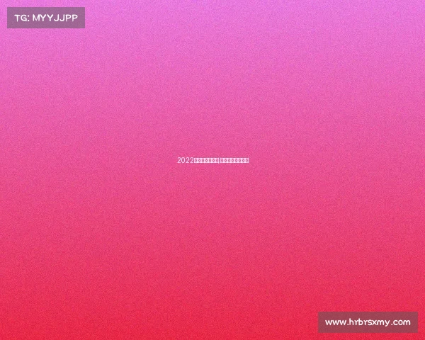 2022年电子竞技游戏;电子竞技游戏赛事