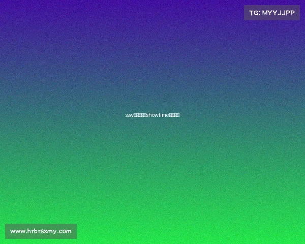 ssw电子竞技—showtime电子竞技