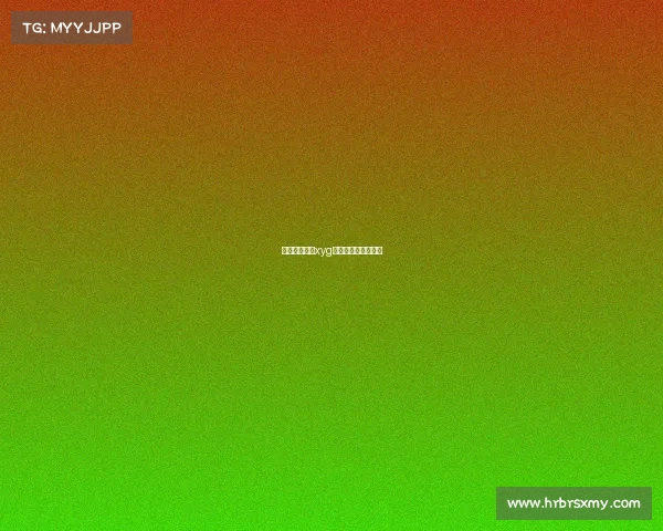 电子竞技战队xyg—电子竞技职业战队 电子竞技战队xyg—电子竞技职业战队