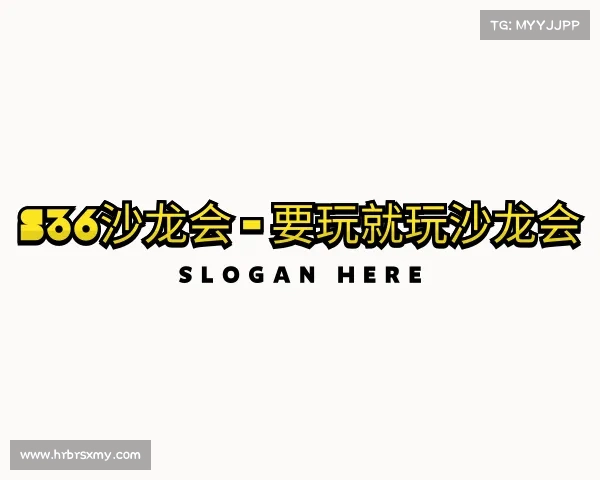 APP下载S36沙龙会 - 要玩就玩沙龙会